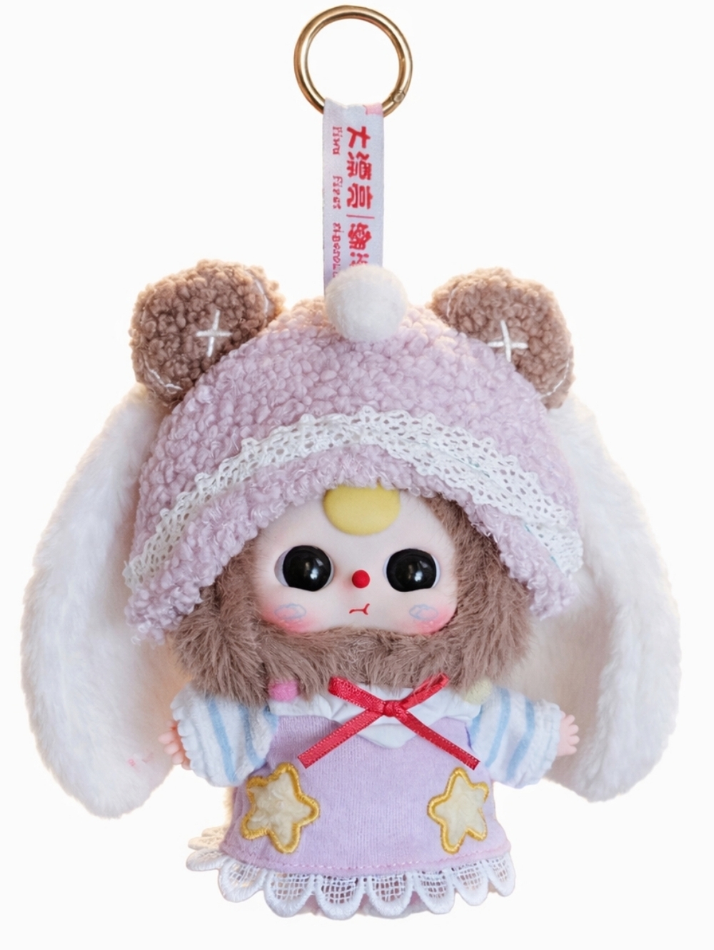 Baby Three Sweet Dream 100% Series‎ Plush Blind Bag - New - Mian Mian Meng